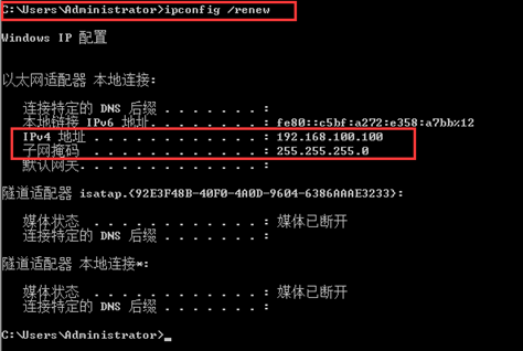 Citrix实现桌面虚拟化